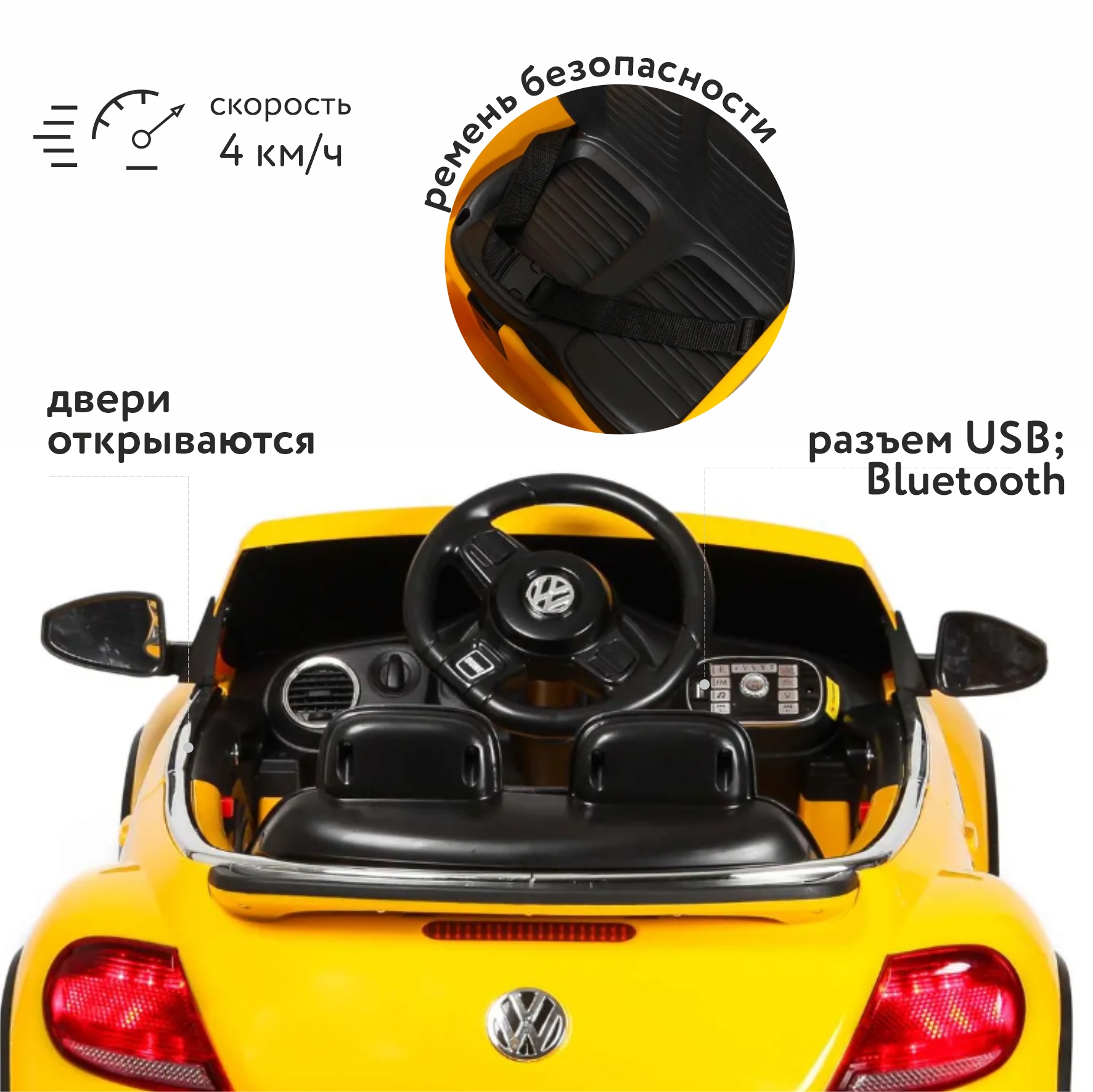 Электромобиль Kreiss РУ Volkswagen Beetle Dune 8210140-2AR купить по цене  17999 ₽ в интернет-магазине Детский мир