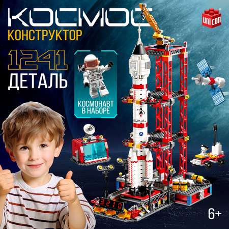 Конструктор Sima-Land «Космос» 1241 деталь