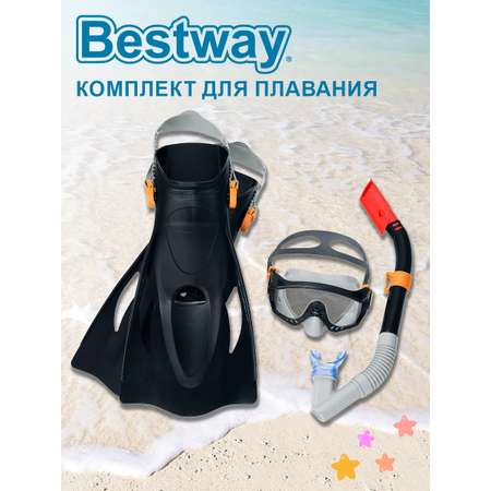 Набор для подводного плавания BESTWAY маска +ласты 41-46р-р 25020-b