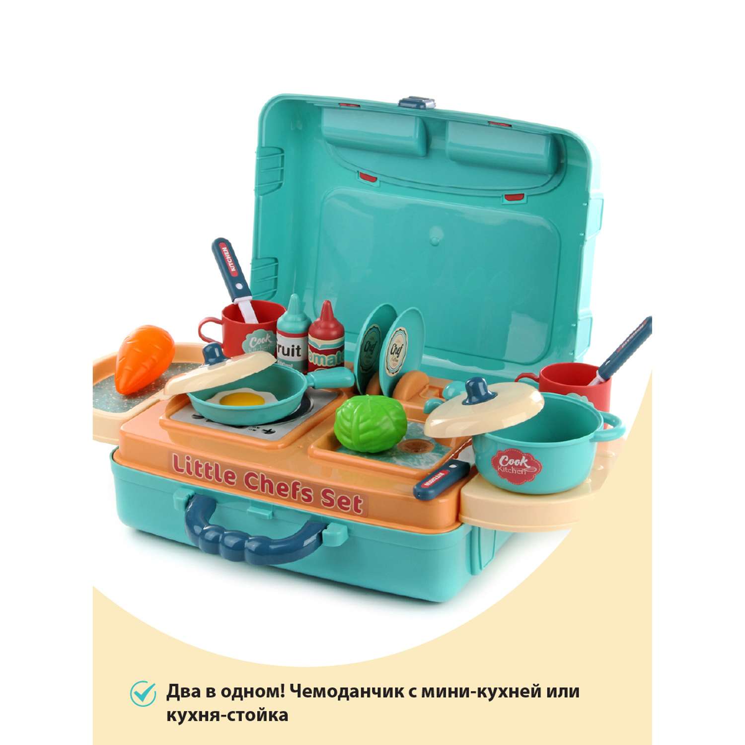 Детская кухня Veld Co 2 в 1 стойка или миникухня на чемодане плита кран посуда продукты - фото 2