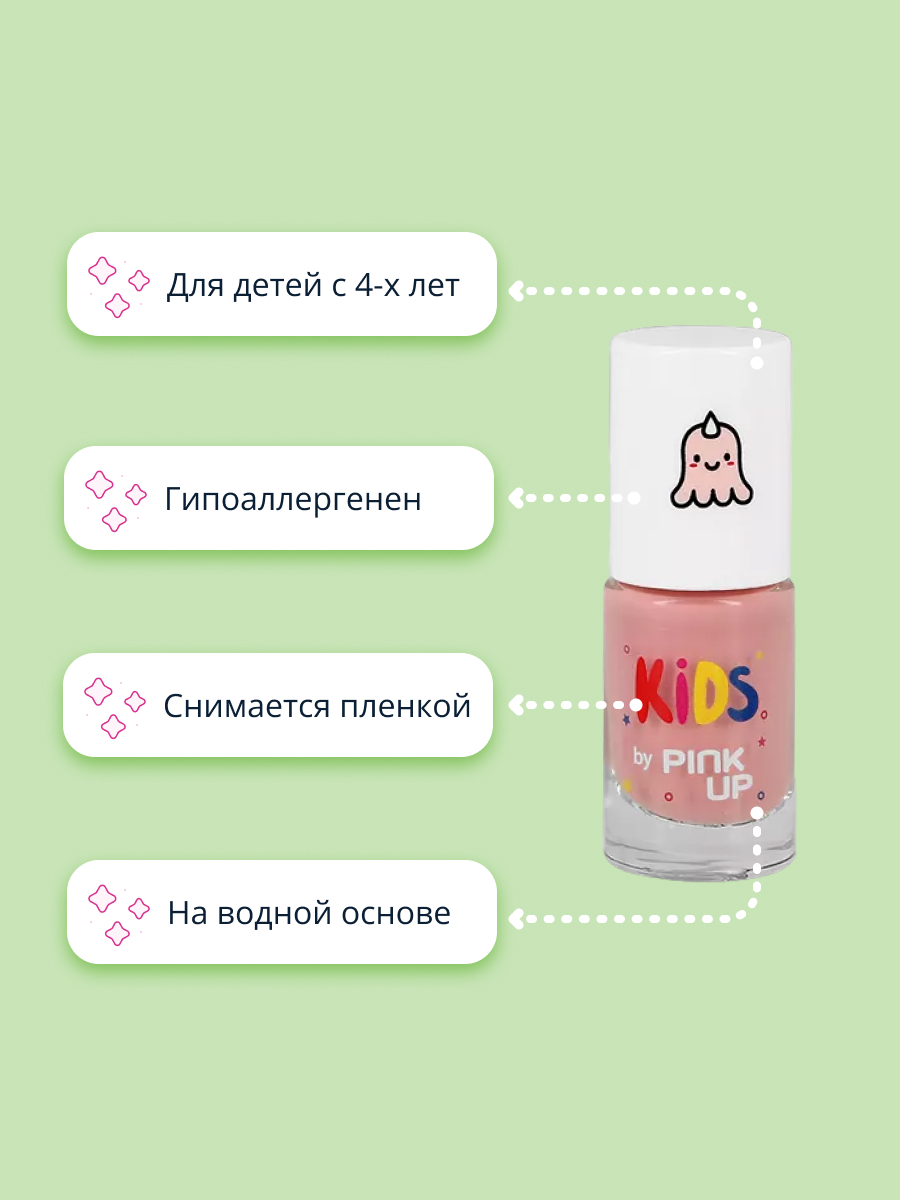 Детский лак для ногтей Pink Up на водной основе тон 02 5 мл - фото 2