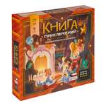 Настольная игра Attivio Книга приключений 52262