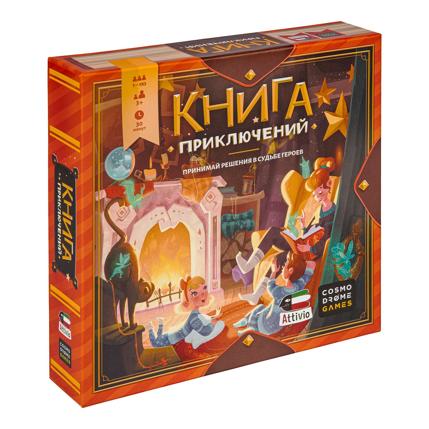 Настольная игра Attivio Книга приключений 52262 - фото 1