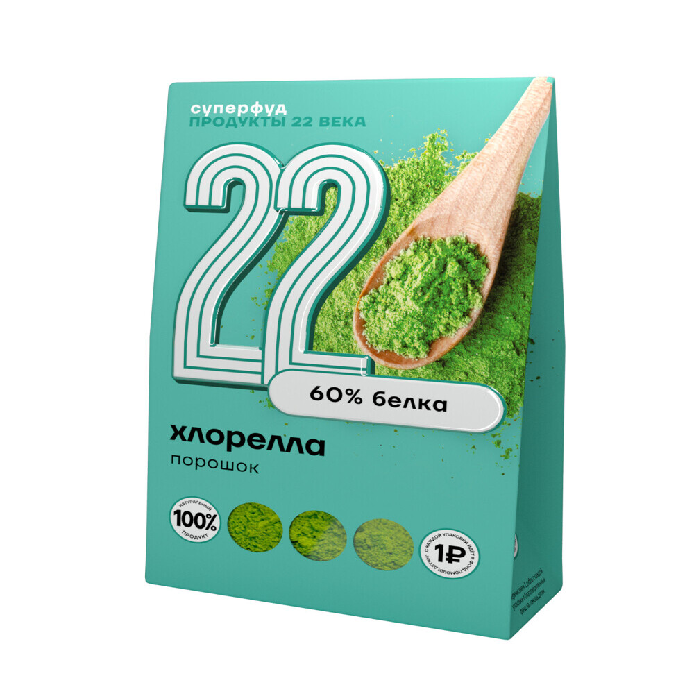 Хлорелла Продукты 22 века порошок 75 г - фото 1