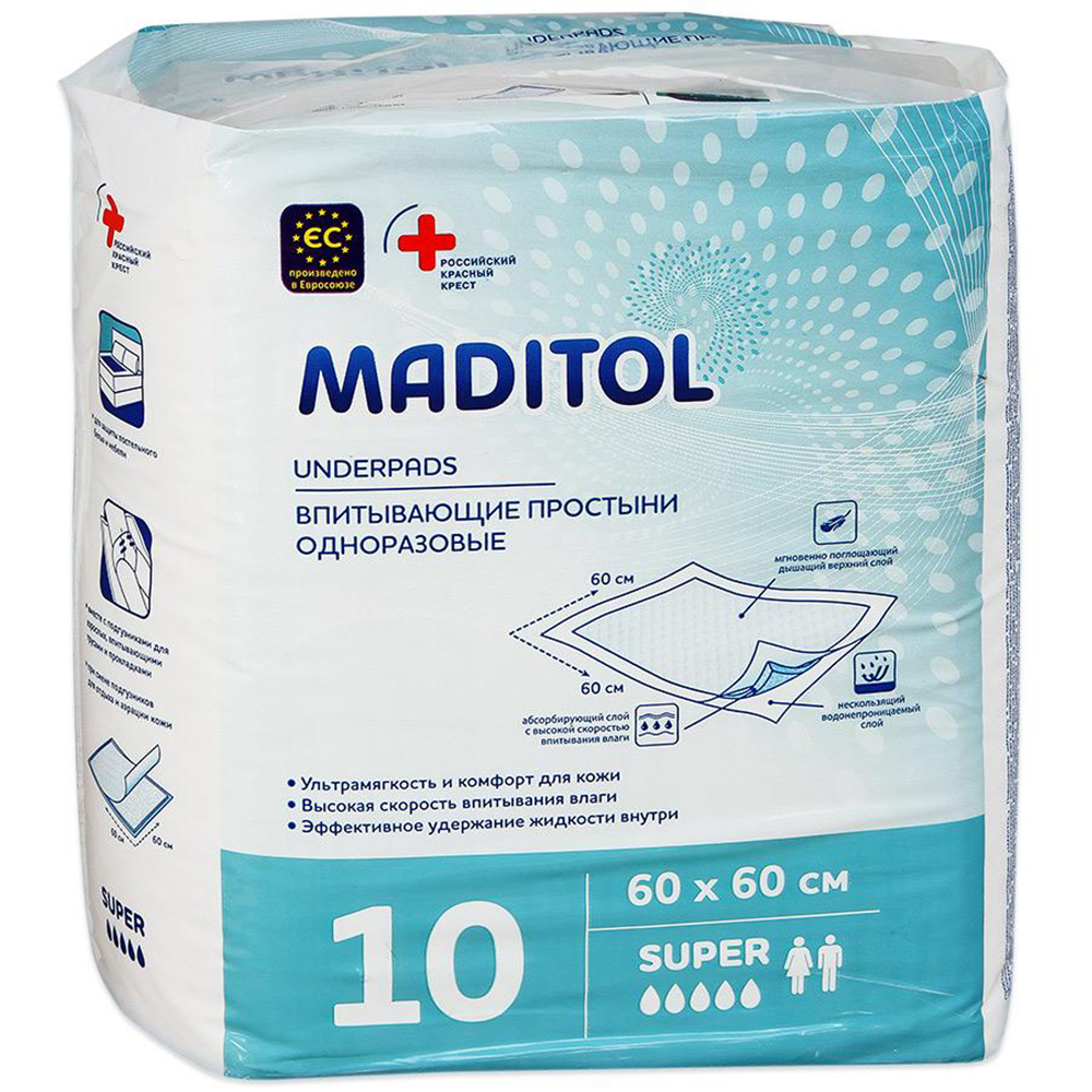 Простыни MADITOL взрослые гигиенические 60х60см 10шт - фото 1