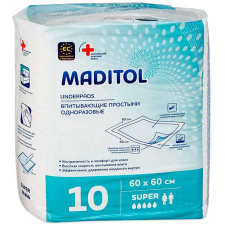 Простыни MADITOL взрослые гигиенические 60х60см 10шт