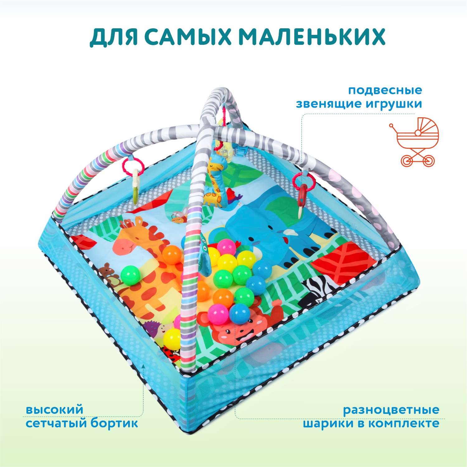 Коврик Ocie с дугами - фото 2