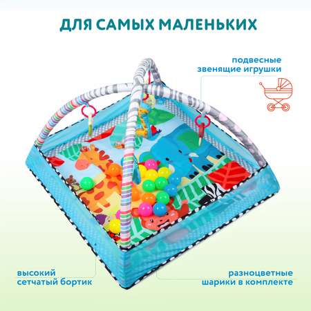 Коврик Ocie с дугами