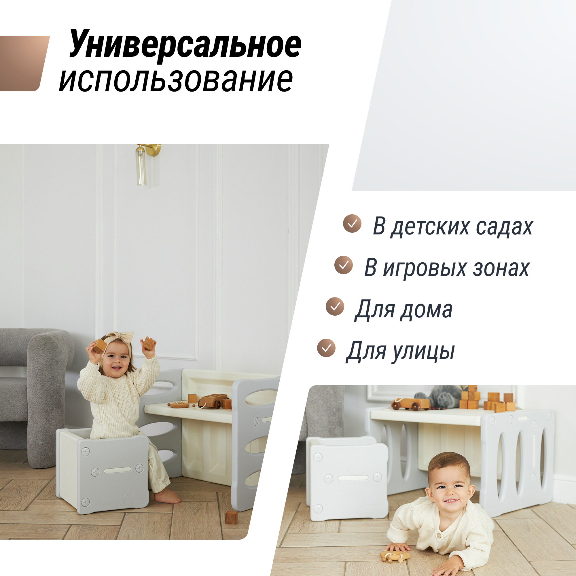 Стол-трансформер детский 2в1 UNIX Kids Grey со стульчиком диванчик детский - фото 3