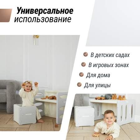 Стол-трансформер детский 2в1 UNIX Kids Grey со стульчиком диванчик детский