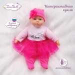 Кукла пупс Lisa Doll 40 см говорит поет русская озвучка