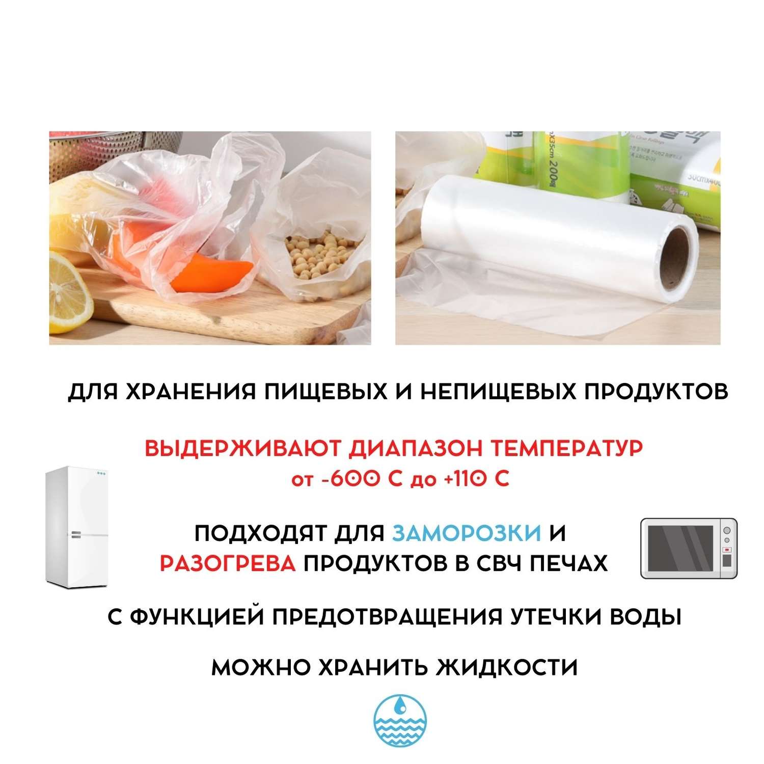 Пакеты полиэтиленовые пищевые HOME EDITION MYUNGJIN в рулоне 17х25 см 500 шт - фото 4