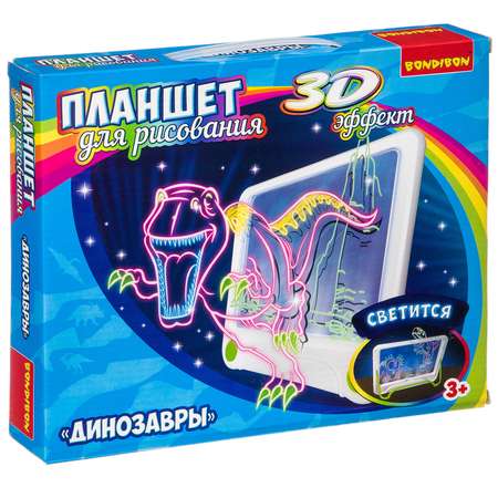 Планшет для рисования BONDIBON Динозавры с 3D эффектом