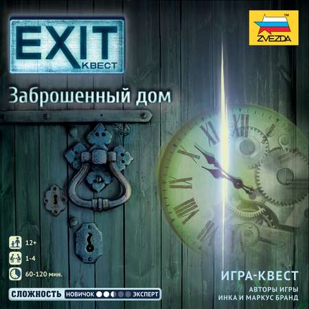 Игра настольная Звезда Exit Заброшенный дом 8718