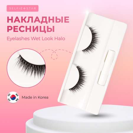 Накладные ресницы Selfie Star Eyelashes Wet Look Halo