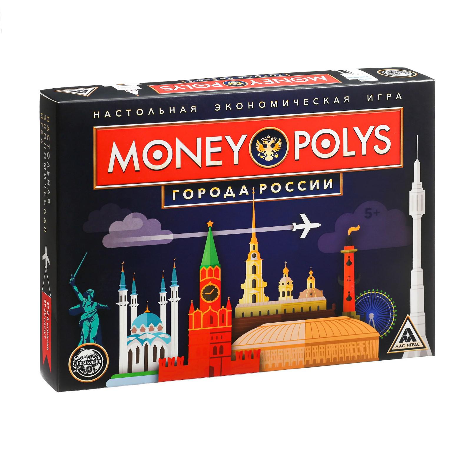 Игра экономическая Лас Играс Money polys Города России - фото 6