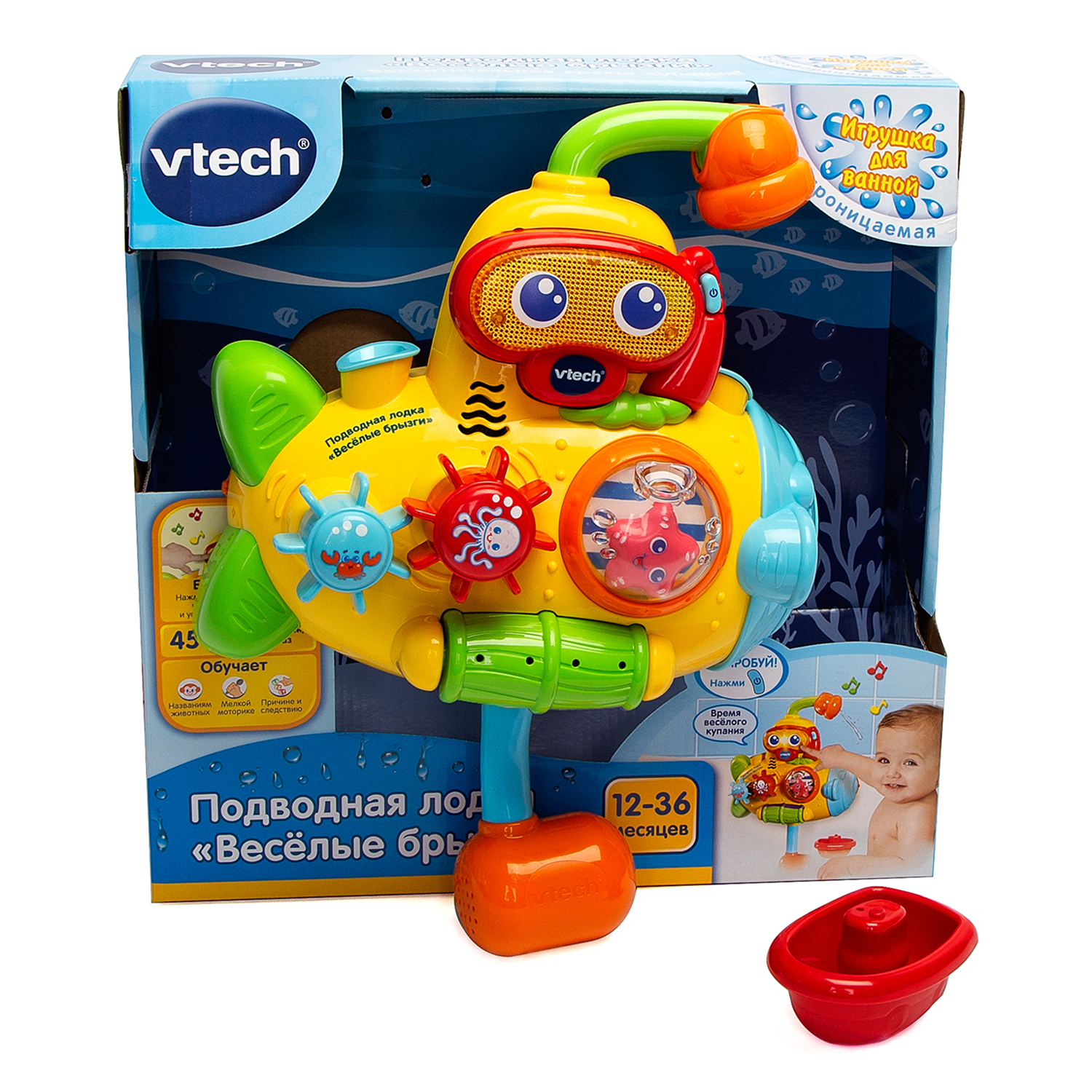 Игрушка Vtech Подводная лодка Веселые брызги 80-516426 купить по цене 1999  ₽ в интернет-магазине Детский мир