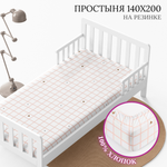 Простыня на резинке Wake Me Wake 140х200х20 см