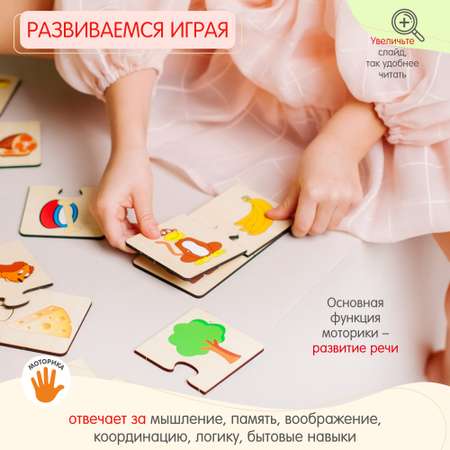 Пазл Alatoys Детские деревянные классический в ассортименте