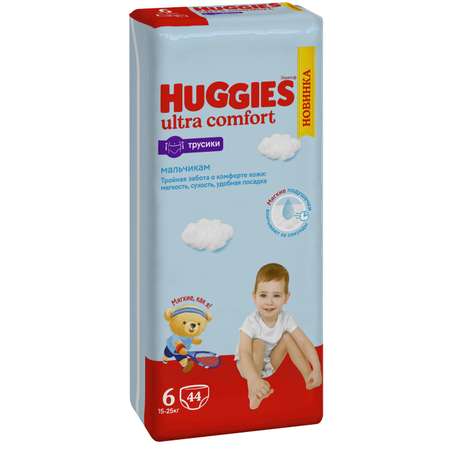 Трусики Huggies Ultra Comfort для мальчиков 6 (15-25 кг) 44 шт.