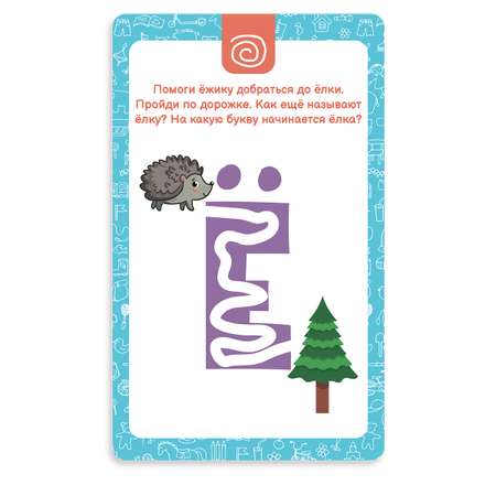 Карточки-тренажеры Филипок и Ко Как помочь ребенку говорить хорошо. Тренажер для развития речи 3+