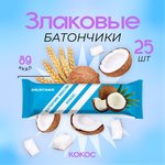 Злаковые батончики MUST HAVE 25 шт. Кокос