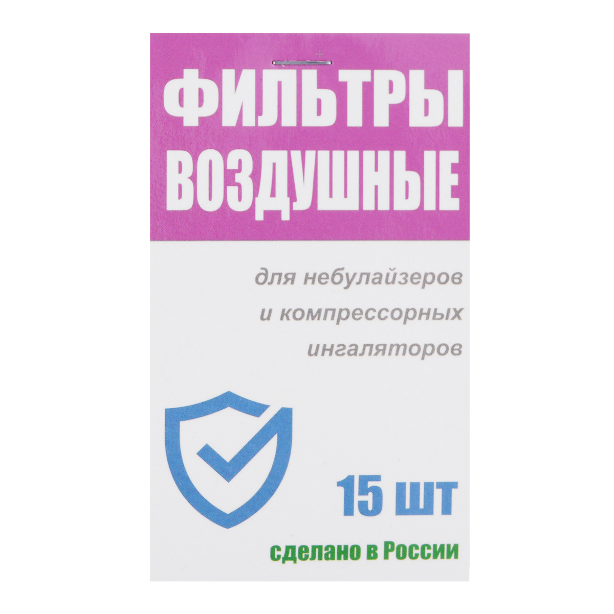 Фильтры для ингаляторов тожеПапа тонкие диаметр 12 мм - фото 1