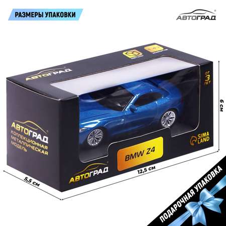 Автомобиль Автоград BMW Z4 1:43