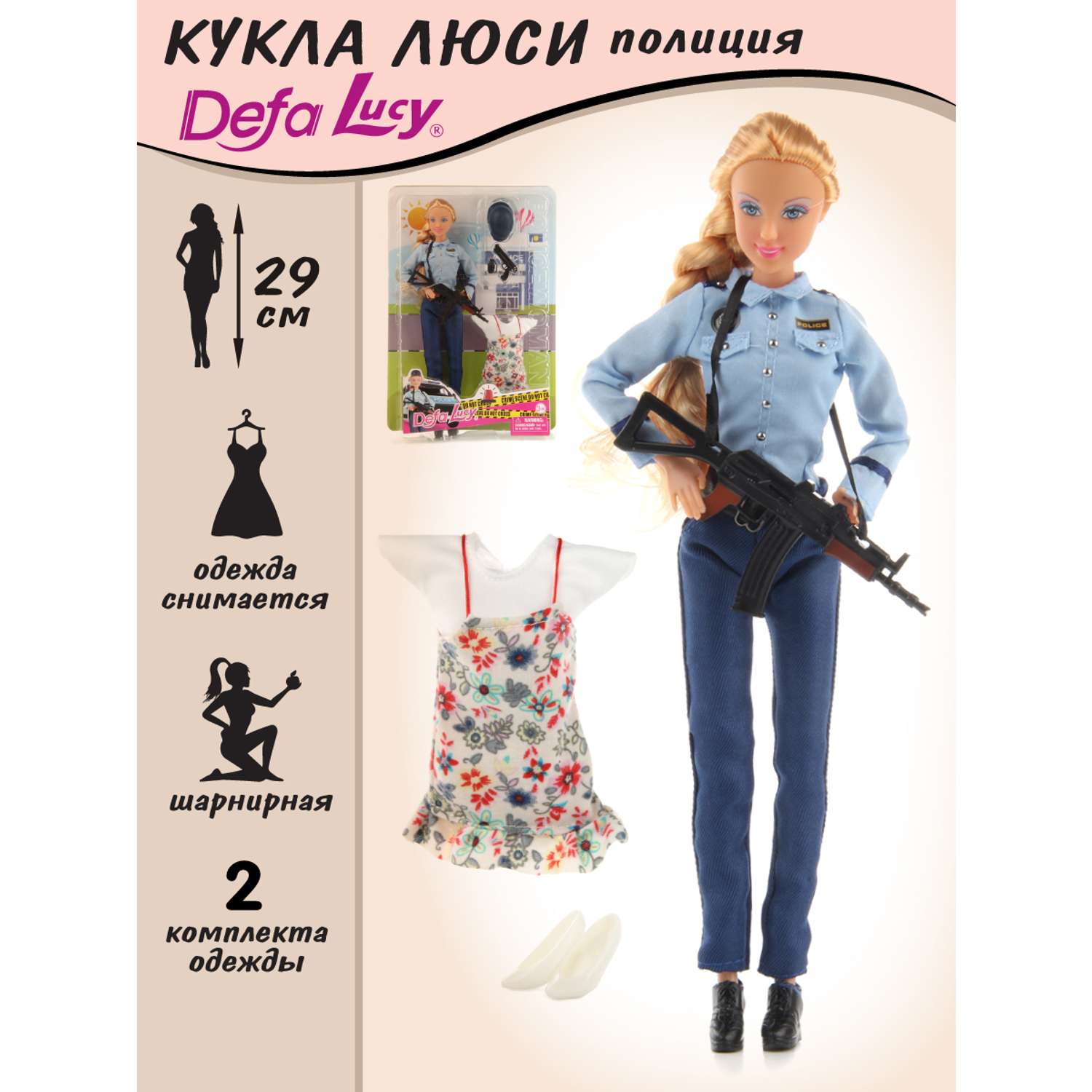 Кукла модель Барби Veld Co полиция 125533 - фото 1