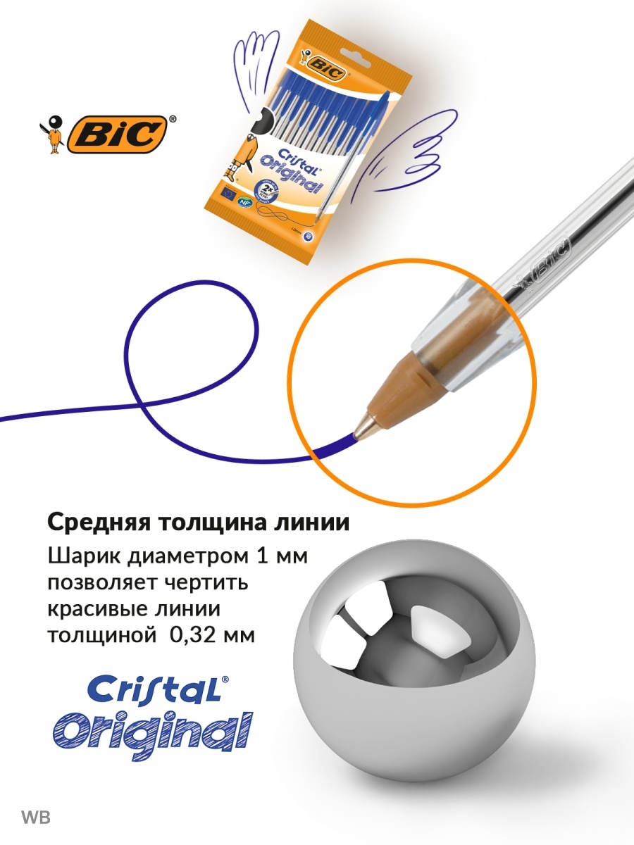 Ручка шариковая BIC Cristal - фото 4