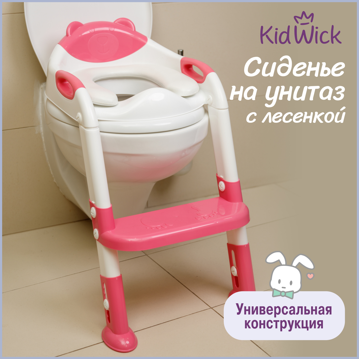 Накладка на унитаз KidWick со ступенькой Panda розовый - фото 1