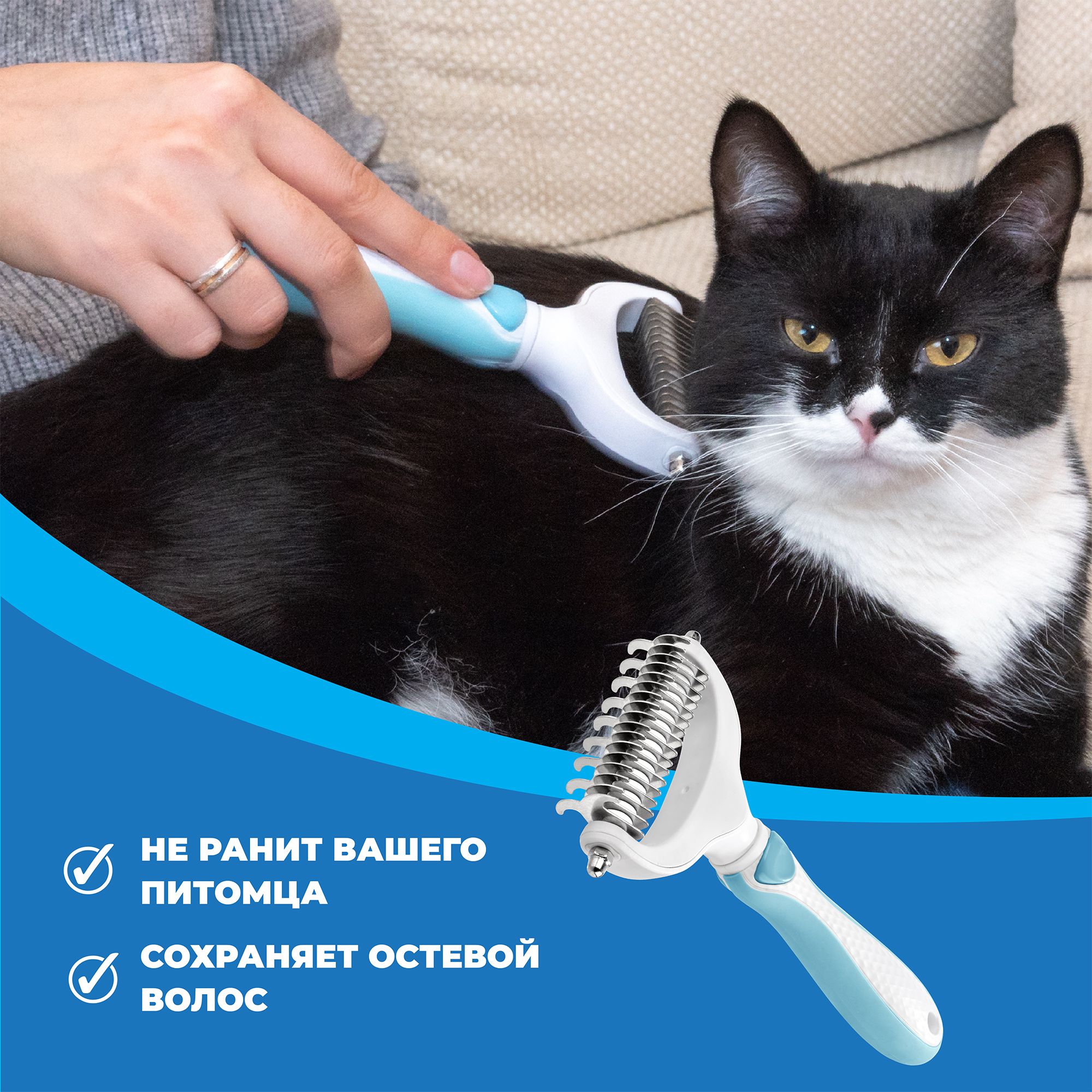 Колтунорез LolUno home Pets для собак и кошек - фото 4