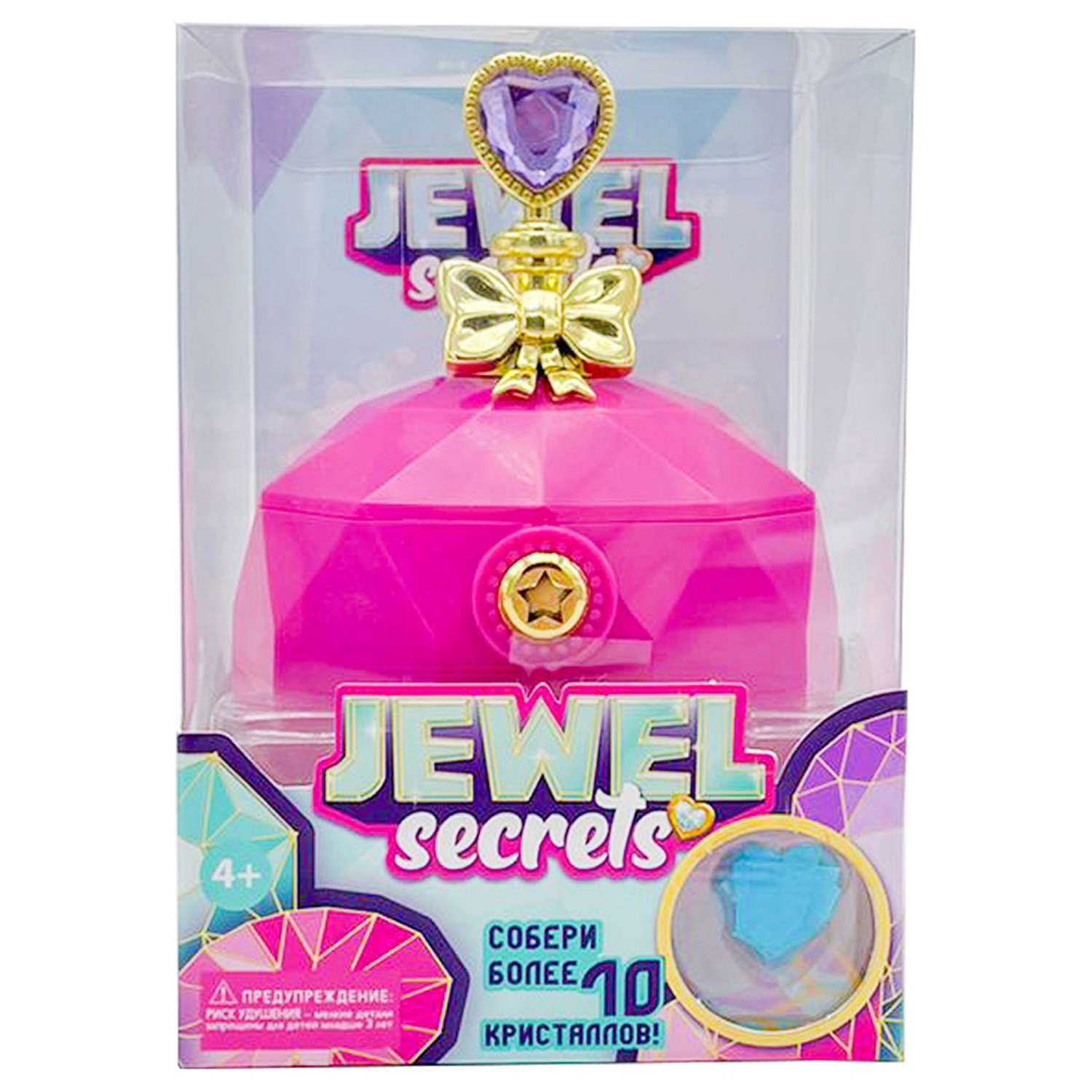 Набор для создания кристаллов Jewel Secrets Магическое кольцо HUN9749 - фото 8