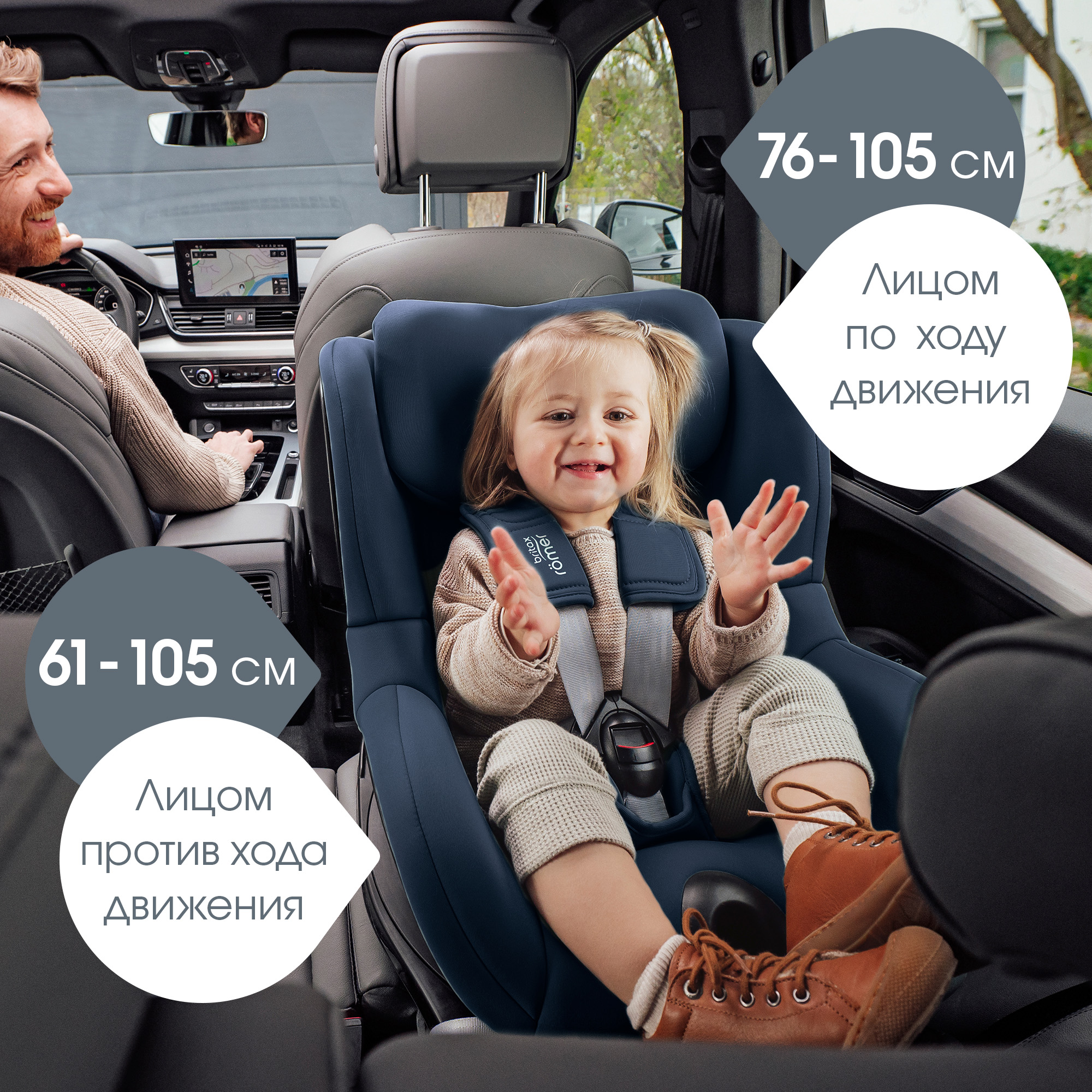 Автокресло Britax Roemer Dualfix 5Z Indigo Blue - фото 10