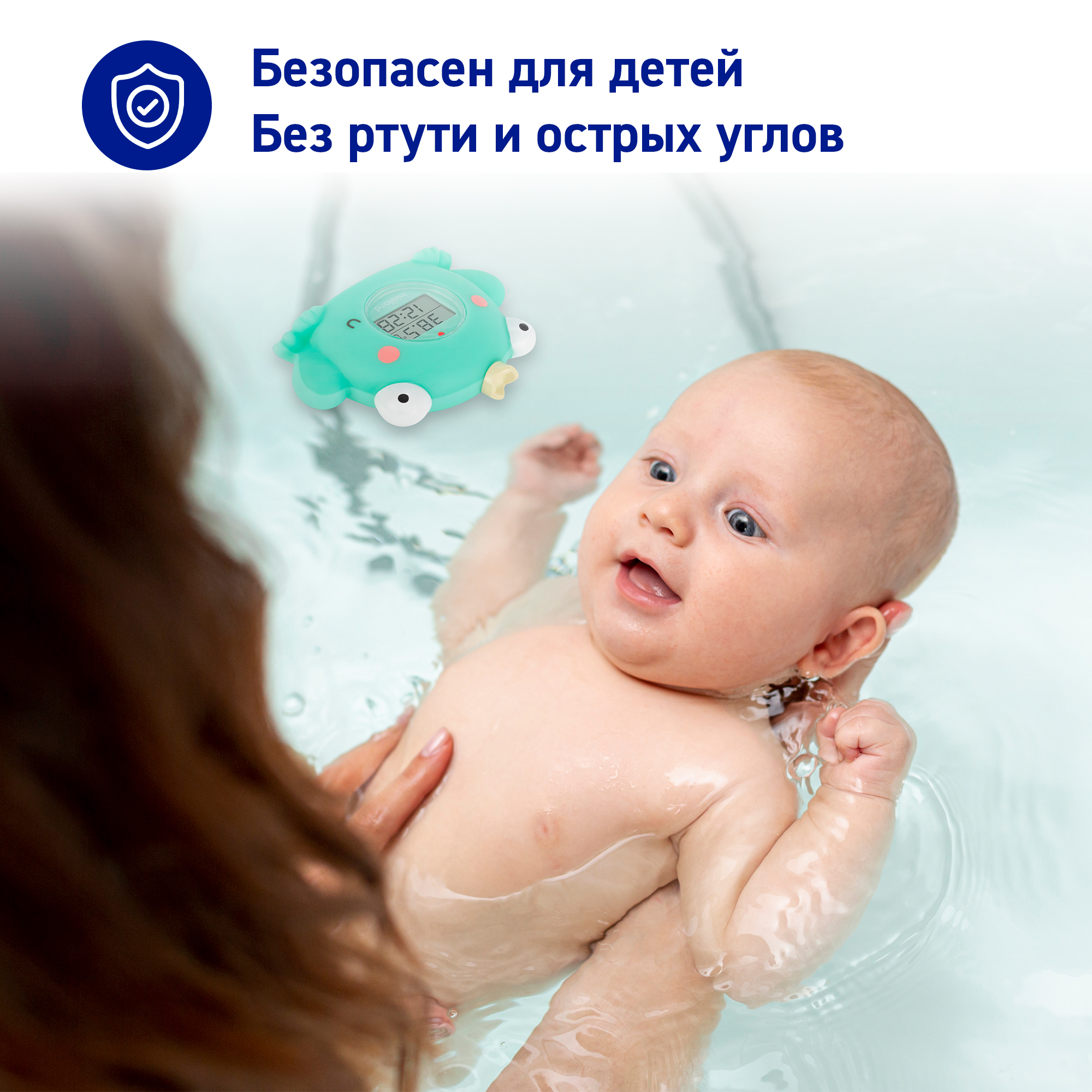 Термометр для воды и воздуха Miniland Thermo Bath Magical - фото 6