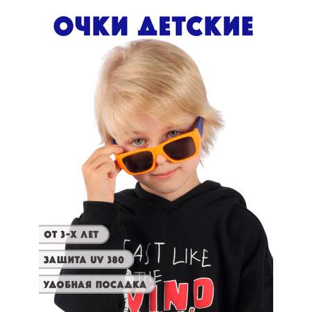 Очки солнцезащитные Little Mania