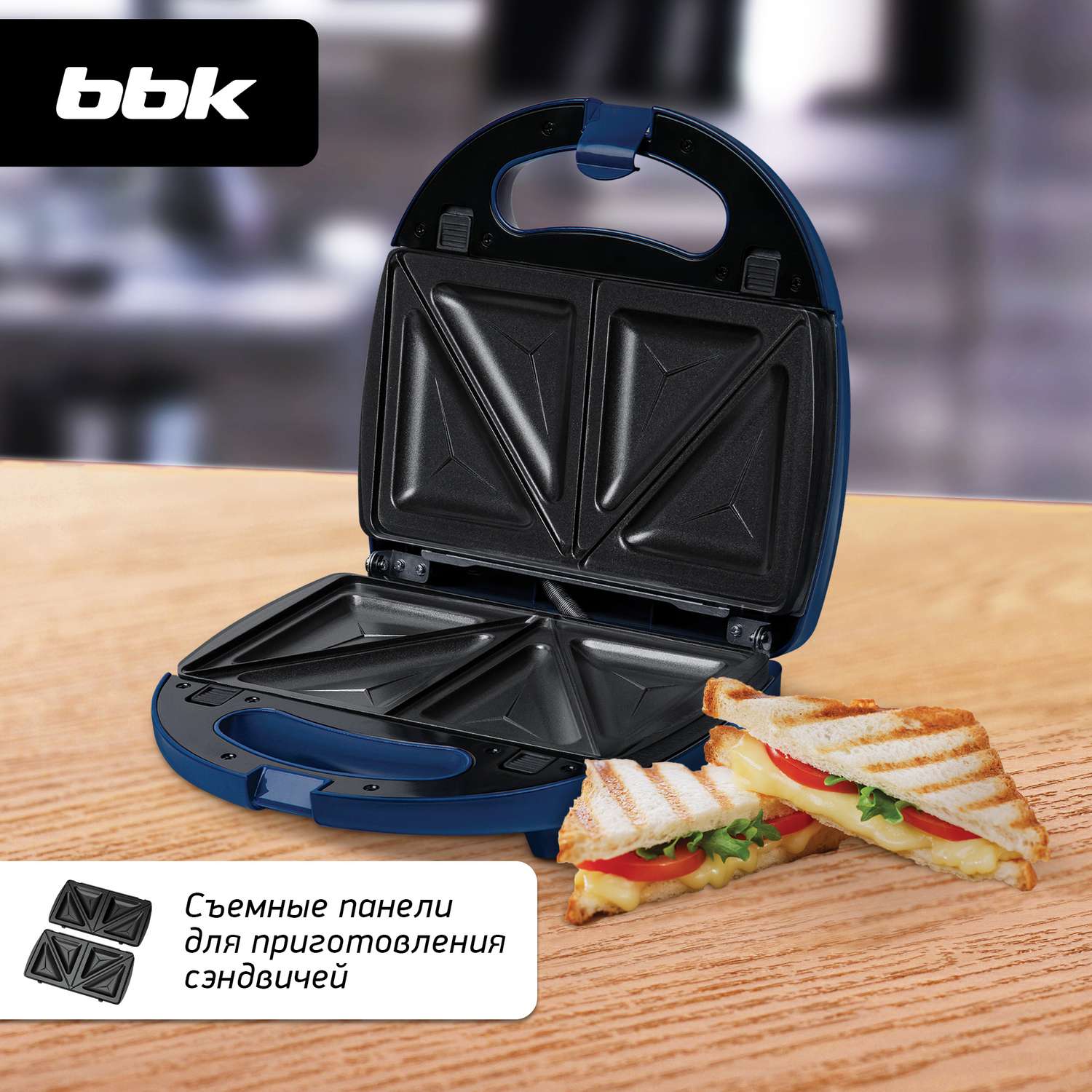 Сэндвичница BBK ES028 синяя мощность 790 Вт съемные панели в комплекте - фото 6