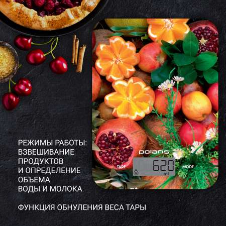 Весы кухонные Polaris PKS 1057DG Fruits