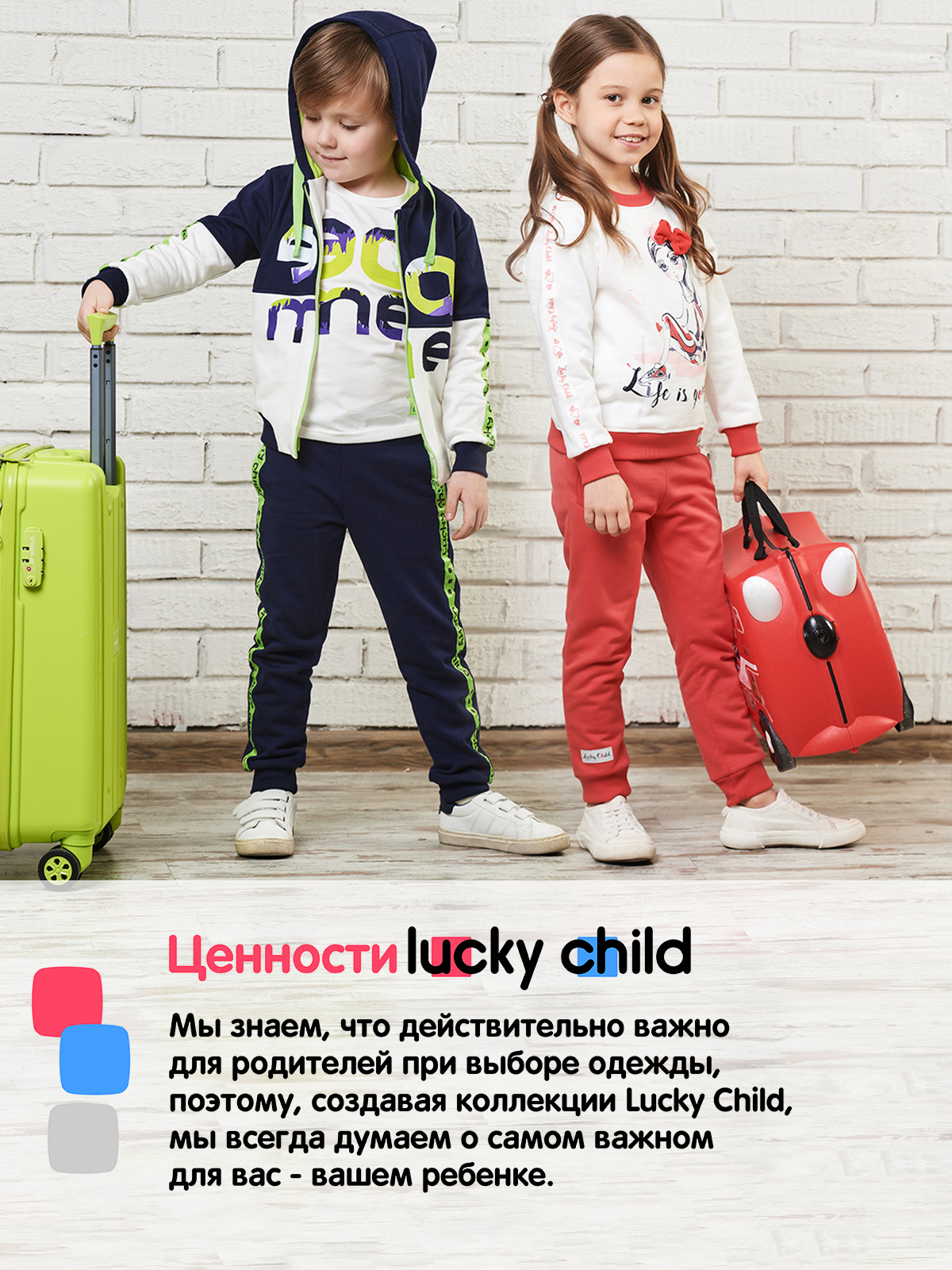 Свитшот и брюки Lucky Child 57-41ф/2-12 - фото 12