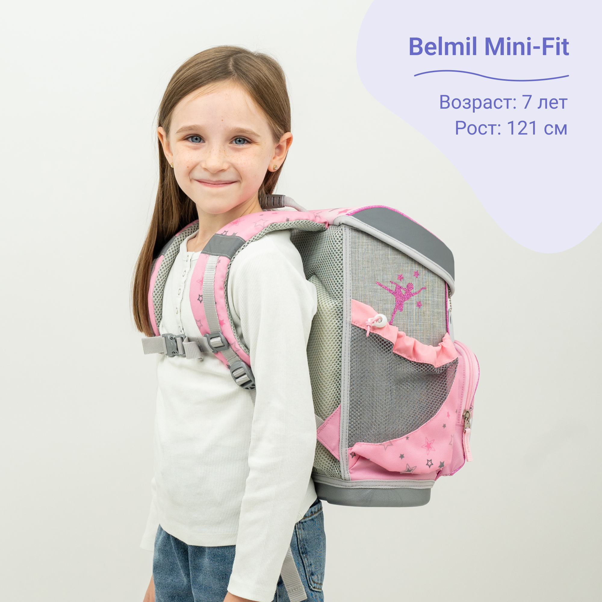 Ранец школьный Belmil Mini-Fit Балет Розовый BEL-FIT-405-33-P06 - фото 6