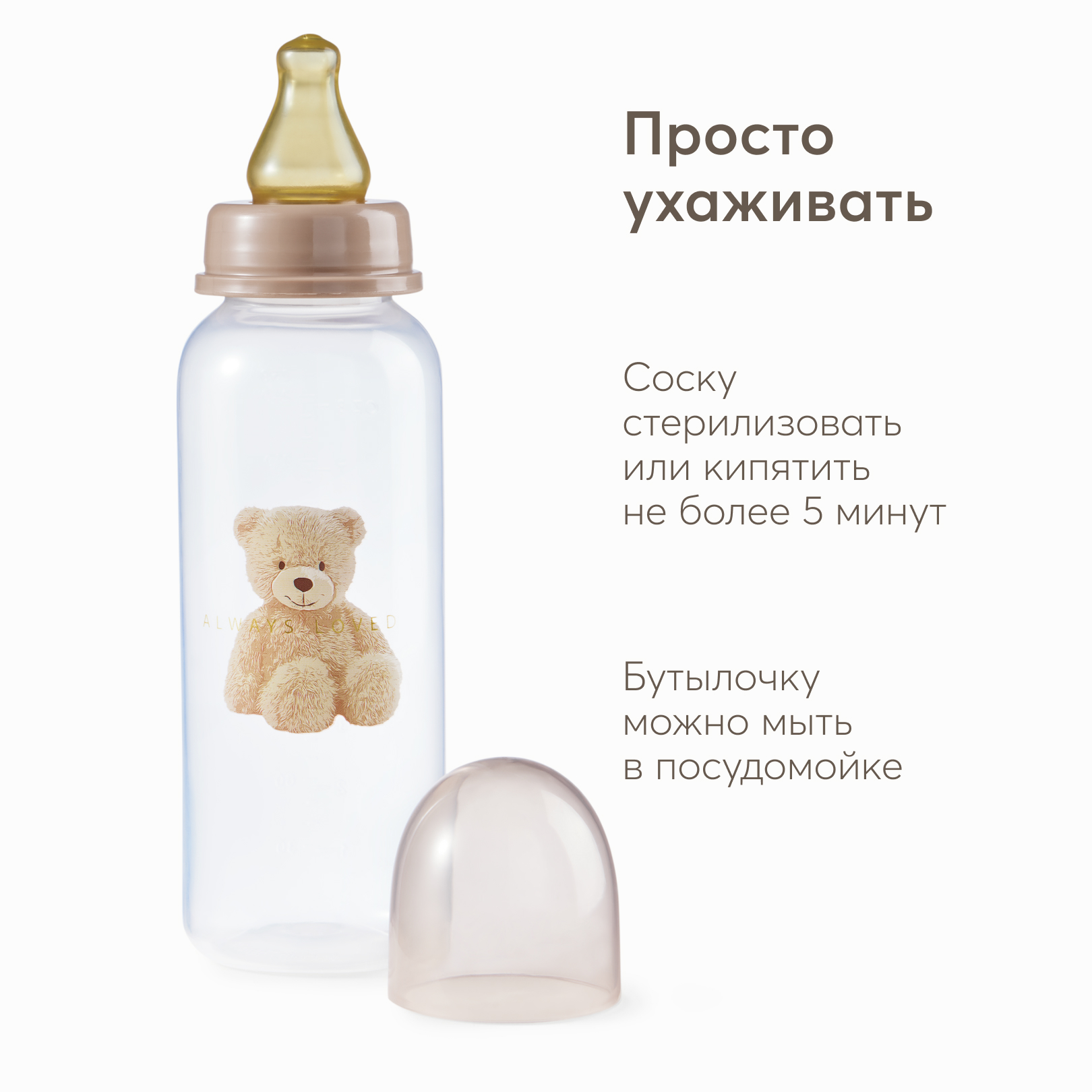 Антиколиковая бутылочка Happy Baby с латексной соской c медленным потоком 250 мл - фото 7