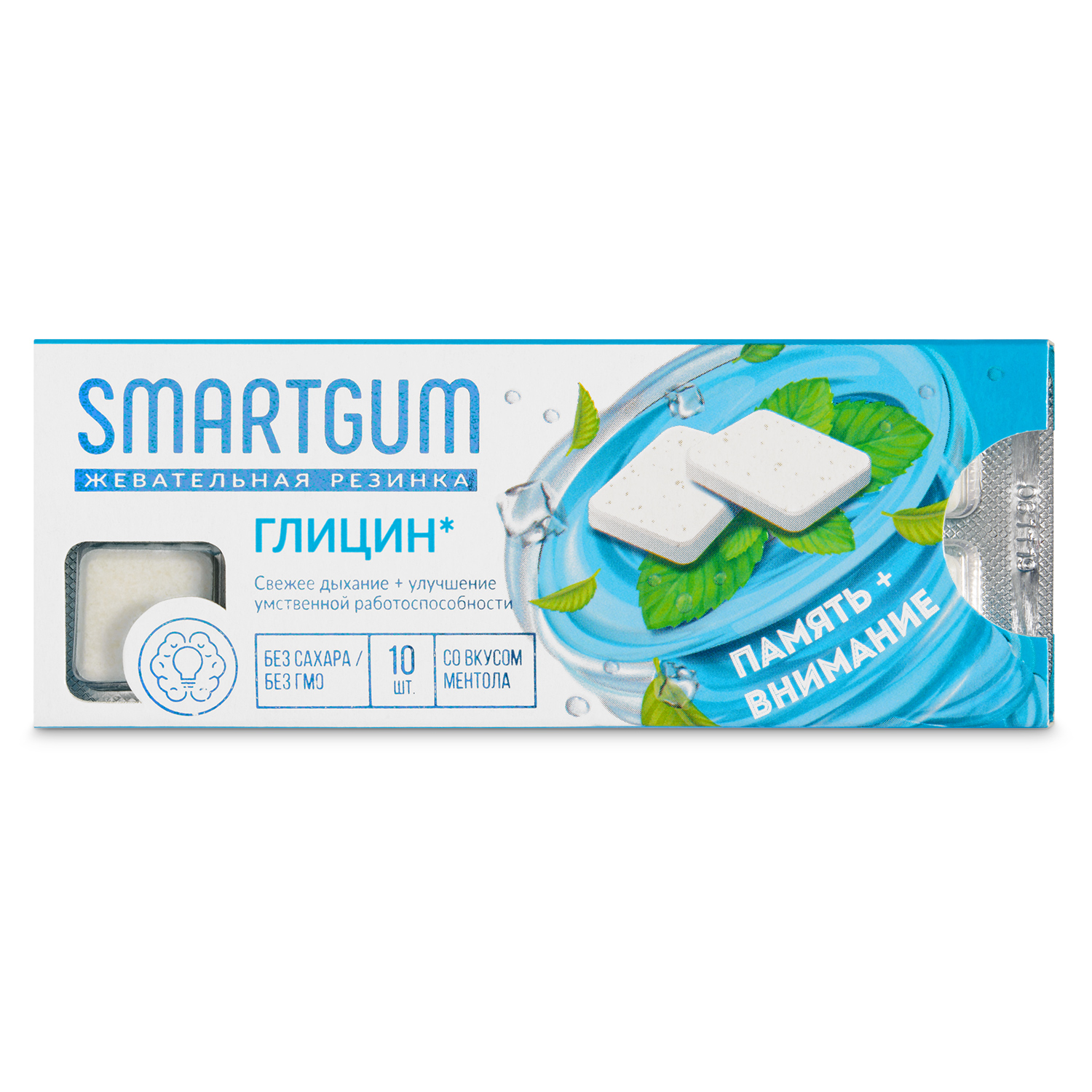 Биологически активная добавка Smartgum Глицин 200 жевательный 10таблеток - фото 1