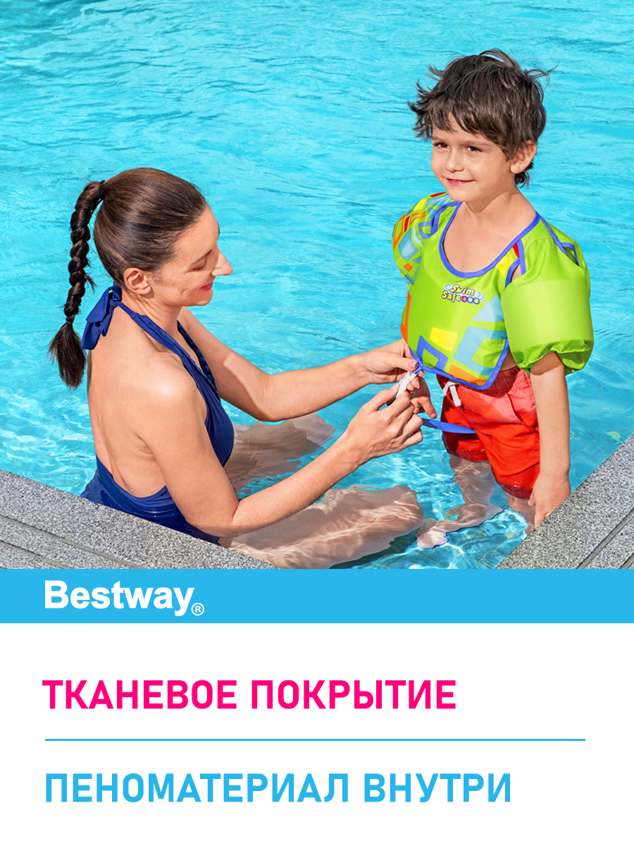 Жилет для плавания Bestway Аквастар с нарукавниками зеленый - фото 3