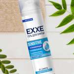 Гель для бритья EXXE Sensitive 200 мл