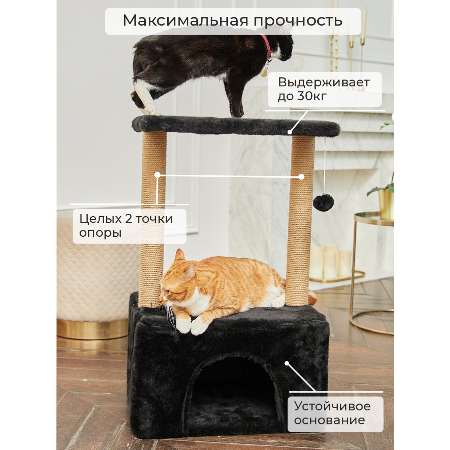 Когтеточка для кошек с домиком БРИСИ Черный - фото 3