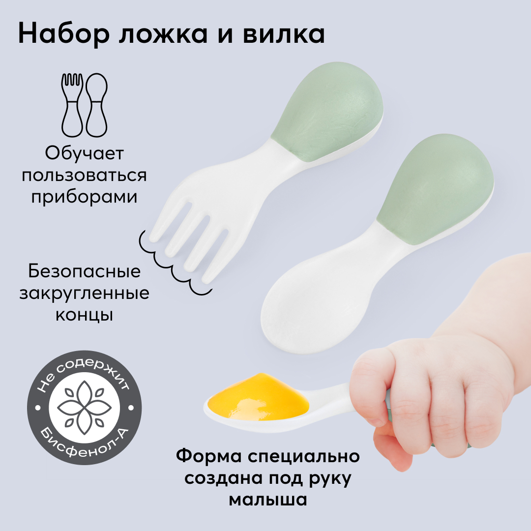 Набор столовых приборов Happy Baby детский ложка и вилка - фото 2