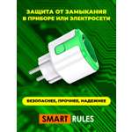 Умная розетка CatchNgo беспроводная WiFi 20А Green зелёная