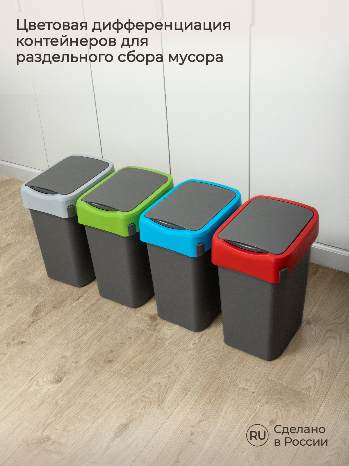 Контейнер Econova для мусора Smart Bin 25л синий - фото 7