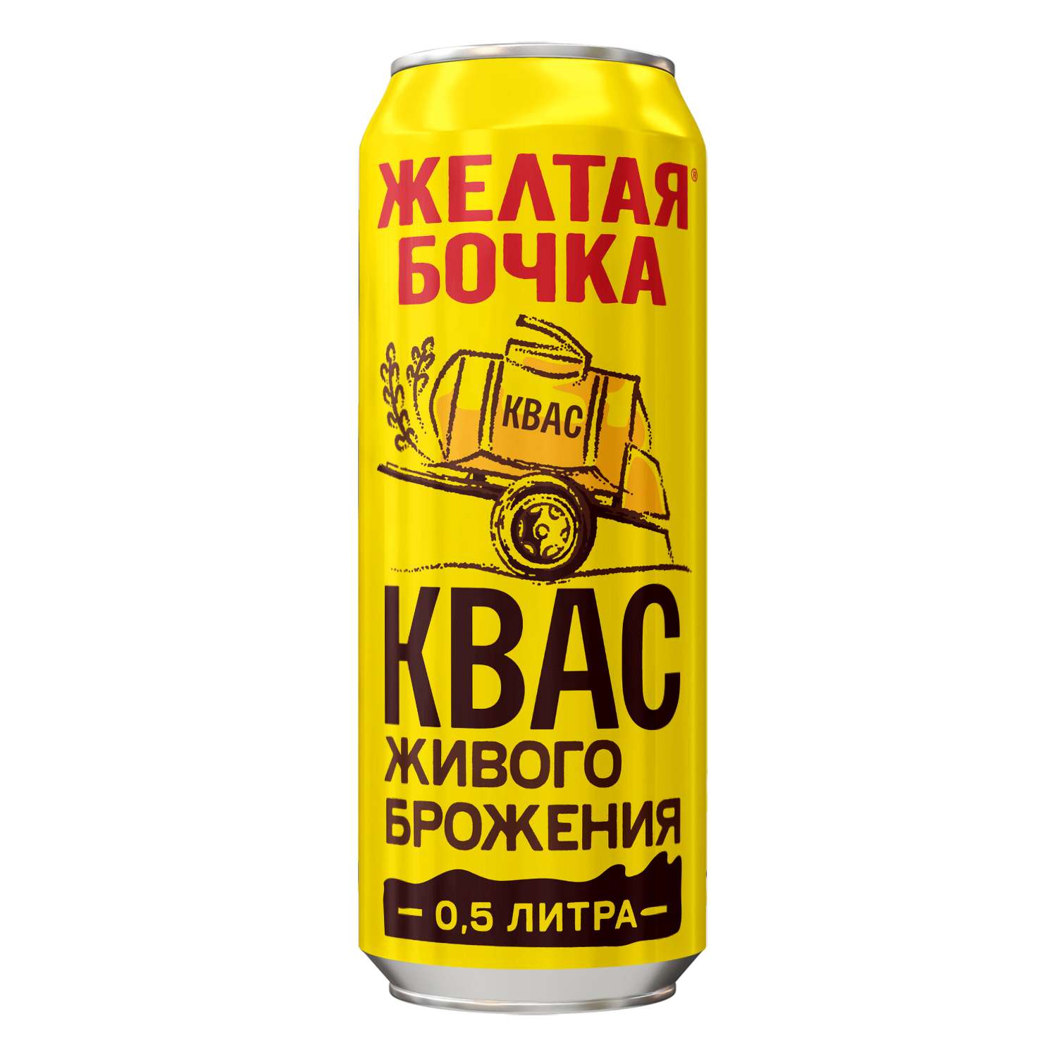 Квас желтая бочка