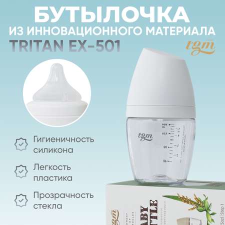 Бутылочка для кормления TGM The Good Mother Rice Grain Tritan антиколиковая 160 мл pure white